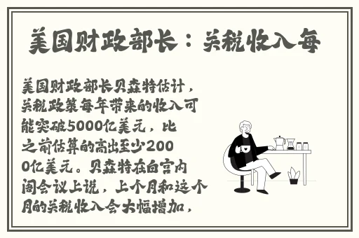爱的色放2